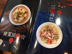 -盛天毛血旺非遗美食(观音桥店)