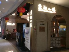 -麓湘小镇(开福万达广场店)
