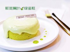 -甛时(咸奶油特色店)