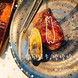 哇塞，烤肉耶！