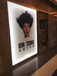 -ON TIME