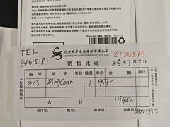 -鹰巢数码EAGLE’S NEST(燕莎店)