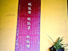 -正觉寺