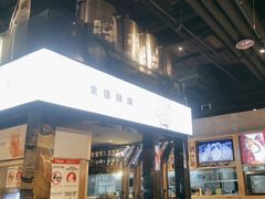 -木屋烧烤(龙湖天街店)