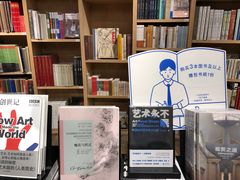 -方所(华润万象城店)