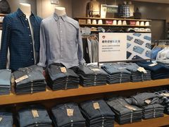 -MUJI无印良品(茂业天地店)