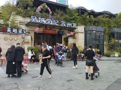 -吴越荣记苏州菜·松鼠桂鱼(月光码头店)