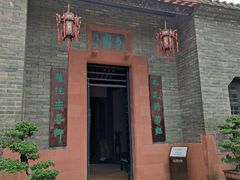 -东莞市可园博物馆