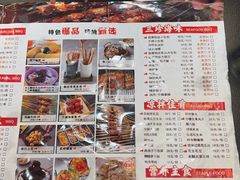 -高鸽子锦州烧烤63年(海阳路店)