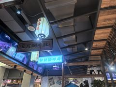 -小杨烤肉(朱雀店)