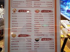 -吉野家(学院路店)