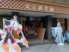 -霸王茶姬(正佳广场店)
