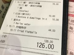 账单-池记(尖沙咀店)