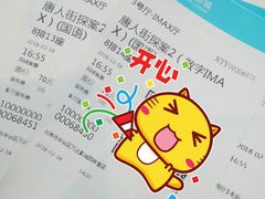 -万达影城(西铁营万达广场IMAX店)