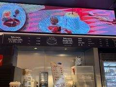 门面-哈根达斯(虹口店)