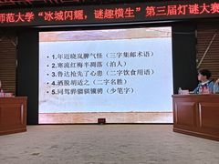 -哈尔滨师范大学(松北校区)