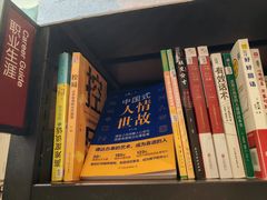 -北国商城