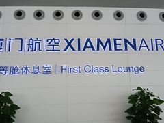 -杭州萧山国际机场