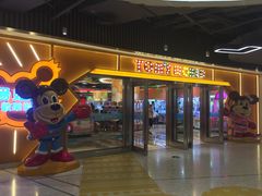 -汤姆熊欢乐世界·史莱姆怪兽(正大店)