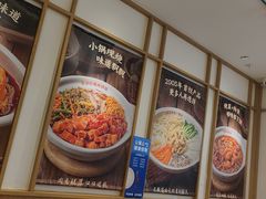 -金记 酿皮·煲烧饭(万博店)