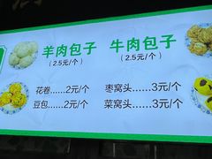 -牛街洪记小吃店(牛街店)