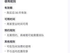 -茉莉奶白(广州动漫星城店)