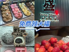 -東盛炭烤自助料理(浦东文峰广场店)