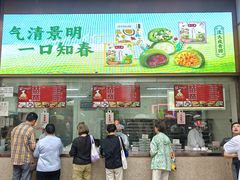 -沈大成(南京东路店)