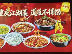 -辣螃铠盆盆蟹大排档(海昌店)