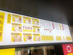 -食膳公园包子铺(烈士公园店)