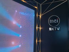 -魅KTV·AI辅唱(簋街店)