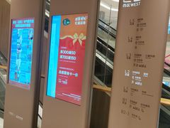-鑫隆生活广场(阳光好东东店)