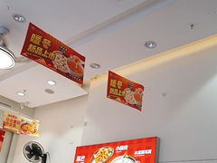 -嗨椒小面(萝岗万达店)