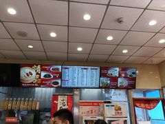 -庆丰包子铺(白塔寺店)