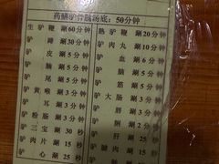 -原汁原味驴庄(长岭村店)
