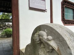 -上海醉白池公园