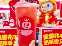 草莓波波-蜜雪冰城(领展店)