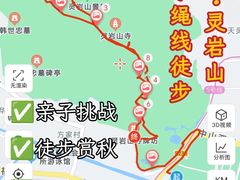 -灵岩山风景区