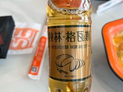 -张亮麻辣烫(哈尔滨金爵万象店)