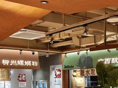 -水平有限广西米粉·广西风味集(五道口店)