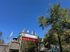 -道须沟旅游风景区