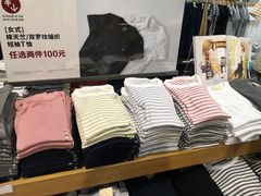 -MUJI无印良品(万象城店)