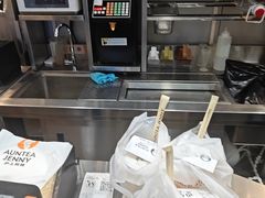 -沪上阿姨·精选茶饮(小白楼朗香街店)