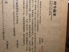 菜单-人和馆·上海菜(肇嘉浜路店)