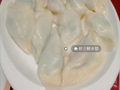 -喜家德虾仁水饺(长泰广场店)