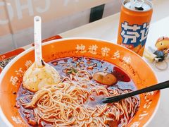 -程胖娃重庆小面(嘉禾金铂店)