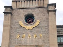 -延安杨家岭革命旧址