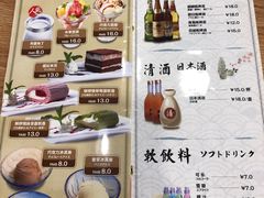 -万喜拉面