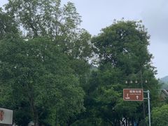 -瑶琳仙境