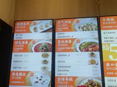 -咬不得高祖生煎·简餐(金逸影城店)